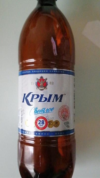 Фото - пиво светлое Крым