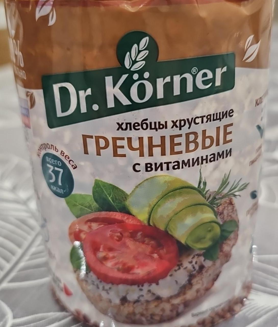 Фото - Хлебцы хрустящие гречневые с витаминами Dr. Körner