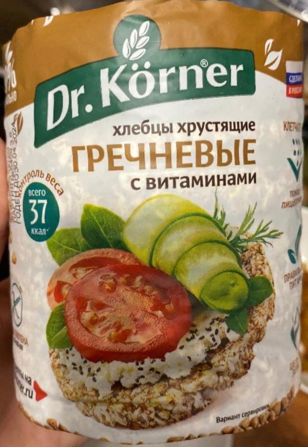 Фото - Хлебцы хрустящие гречневые с витаминами Dr. Körner