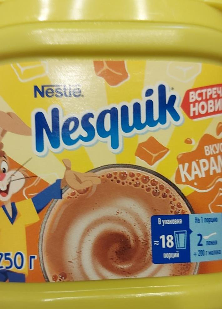 Фото - какао-напиток быстрорастворимый со вкусом карамели Nesquik