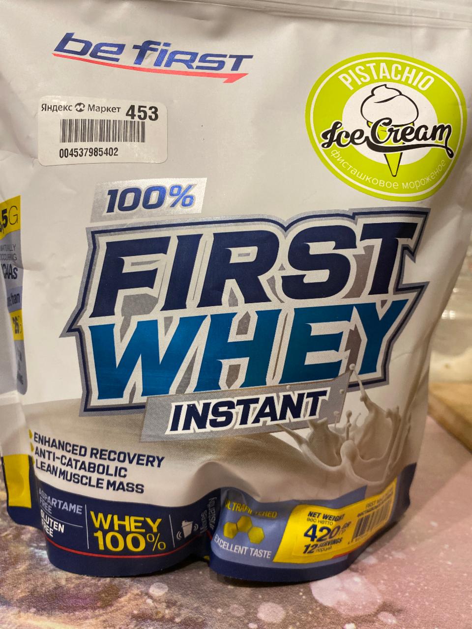 Фото - Протеин фисташковое мороженое Be First Whey Instant
