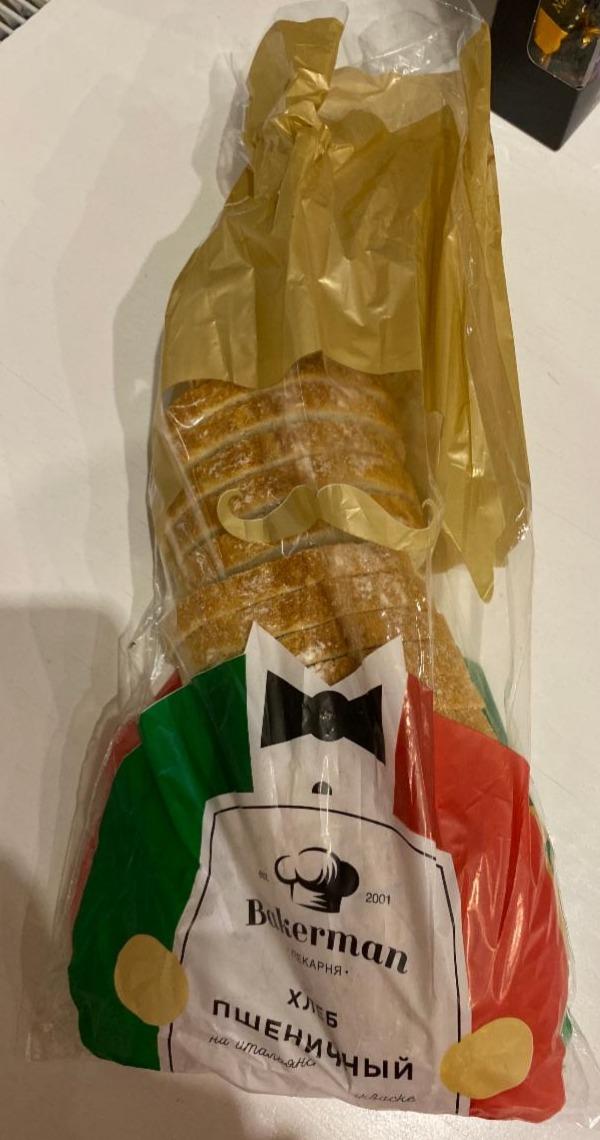 Фото - Хлеб пшеничный на итальянской закваске Bakerman