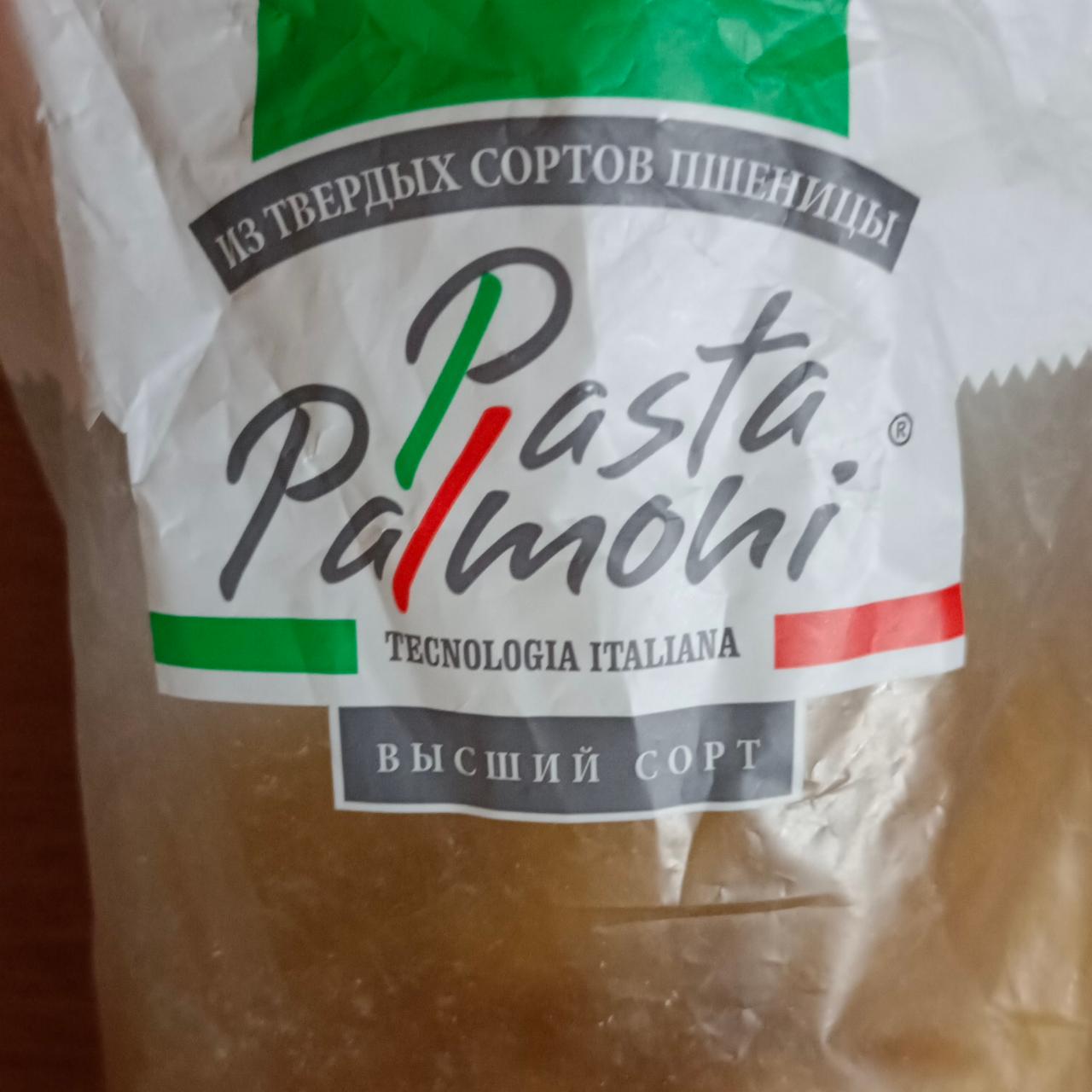 Фото - Макаронные изделия Pasta Palmoni