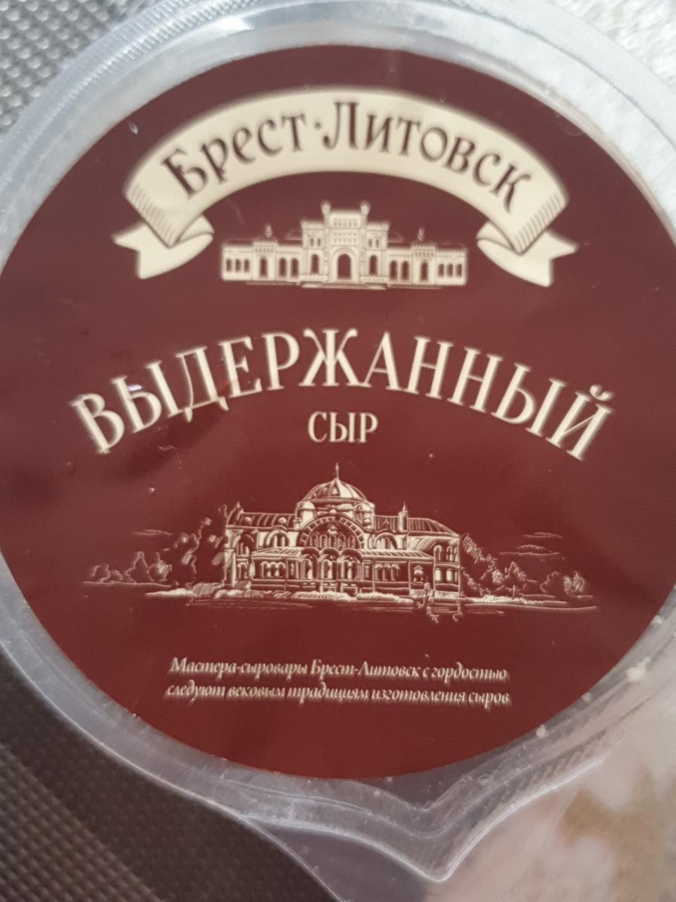 Фото - Сыр твёрдый выдержанный 45% экстра Брест-Литовск