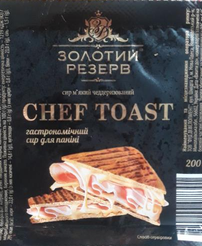 Фото - сыр мягкий чеддеризований для панини Chef Toast Золотой резерв