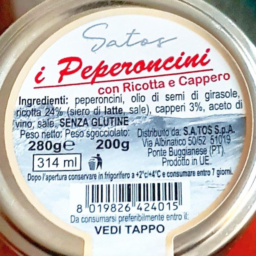 Фото - Консервированные перцы с рикоттой Pepperoncini con Ricotta e Cappero