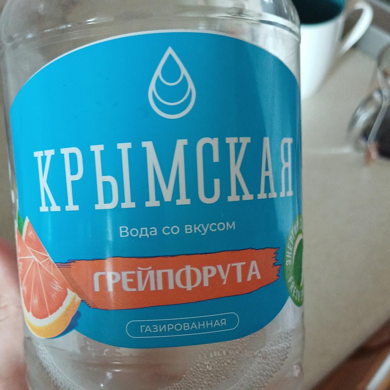 Фото - Вода газированая со вкусом грейпфрута Крымская