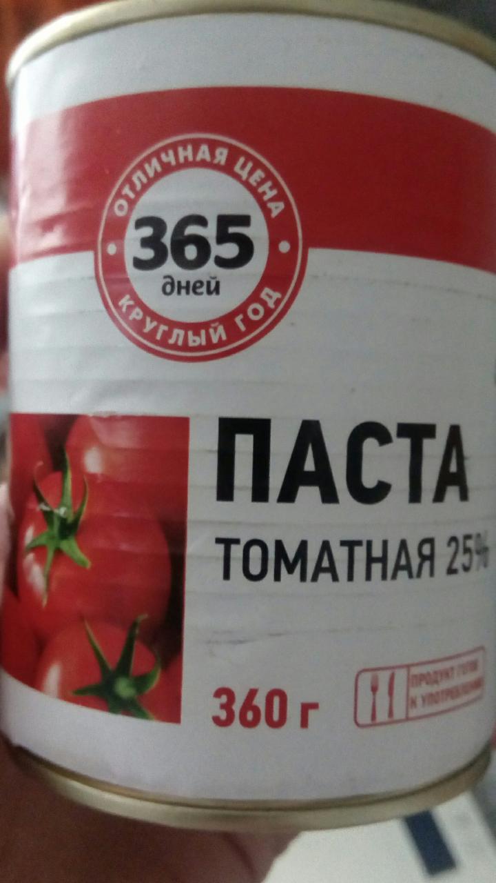 Фото - Паста томатная 25% 365 дней