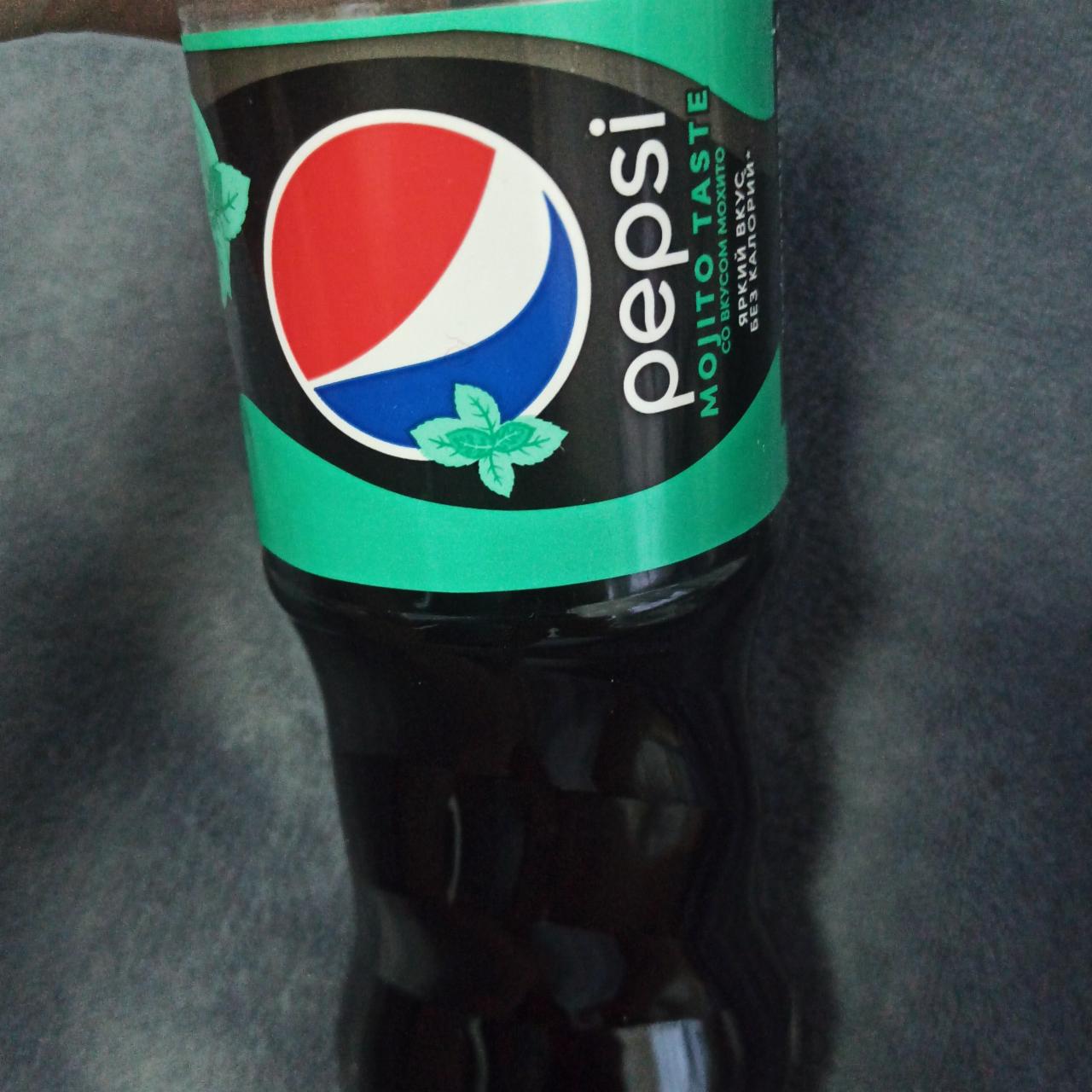 Фото - Напиток пепси со вкусом мохито Pepsi Mojito Лидское