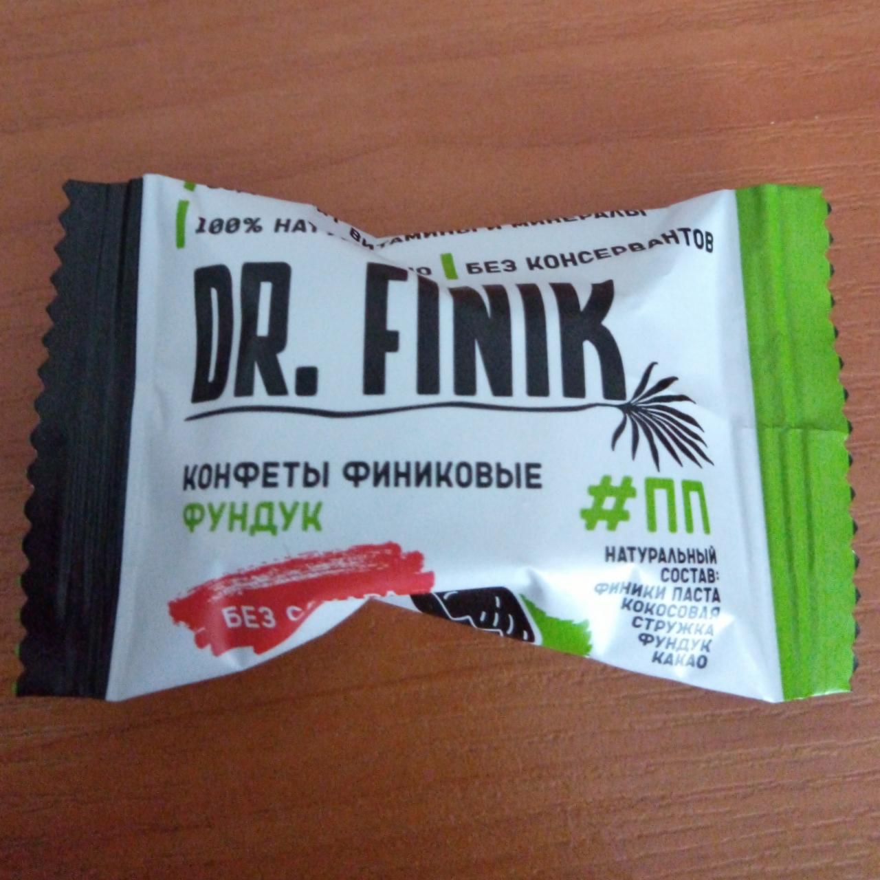 Фото - Финиковые конфеты с фундуком Dr. Finik