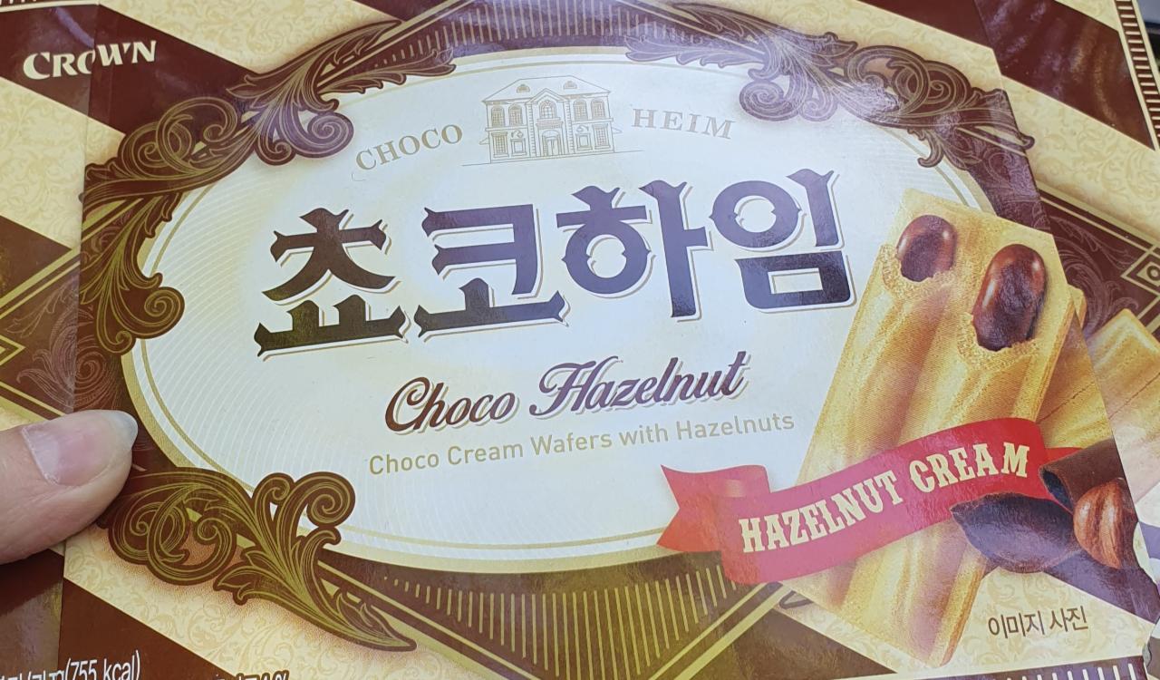Фото - Печенька Чоко-Хайм с шоколадным кремом с орехами Choco heim