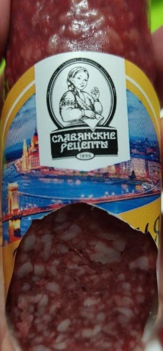 Фото - колбаса сырокопченая из мяса птицы Венгрия высшего сорта охлаждённая Славянские рецепты