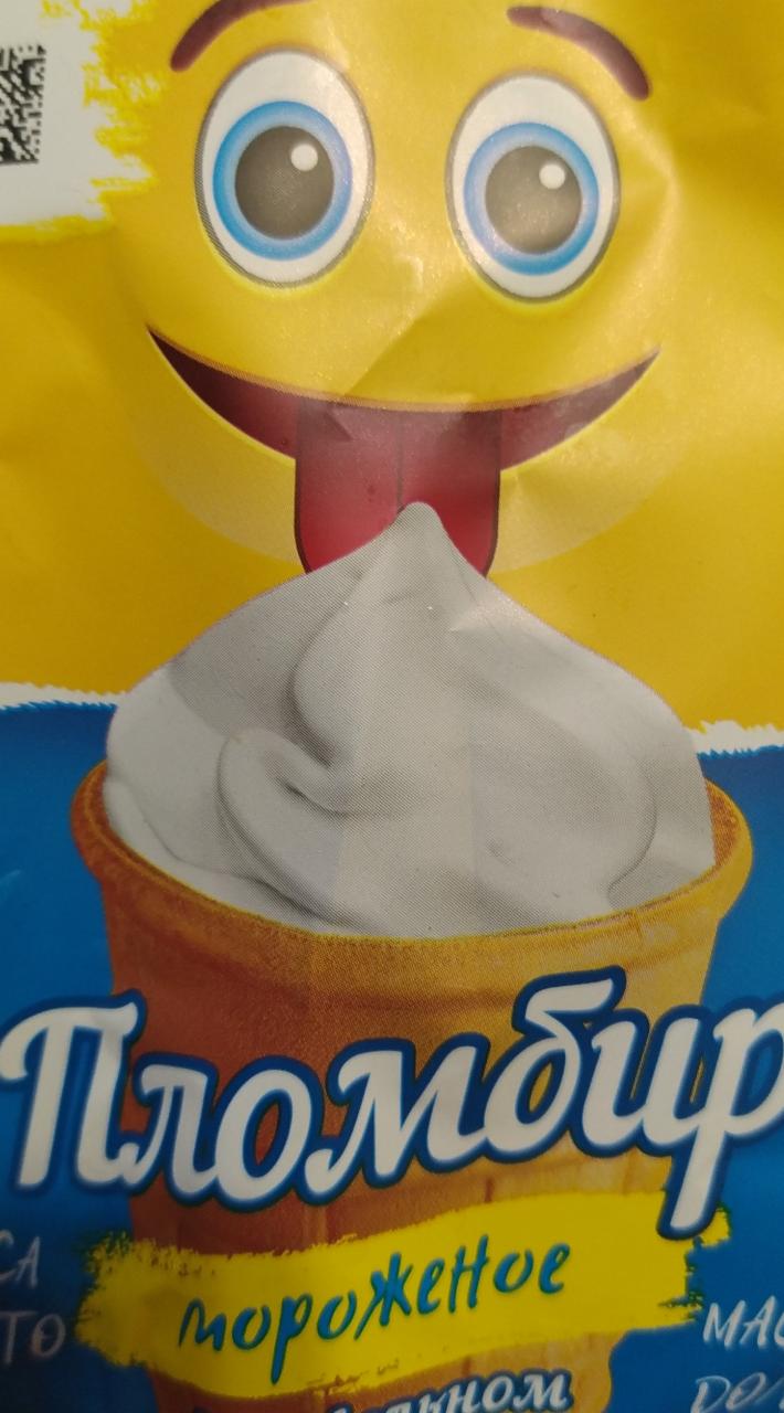 Фото - мороженое Пломбир в вафельном стаканчике Лепелька