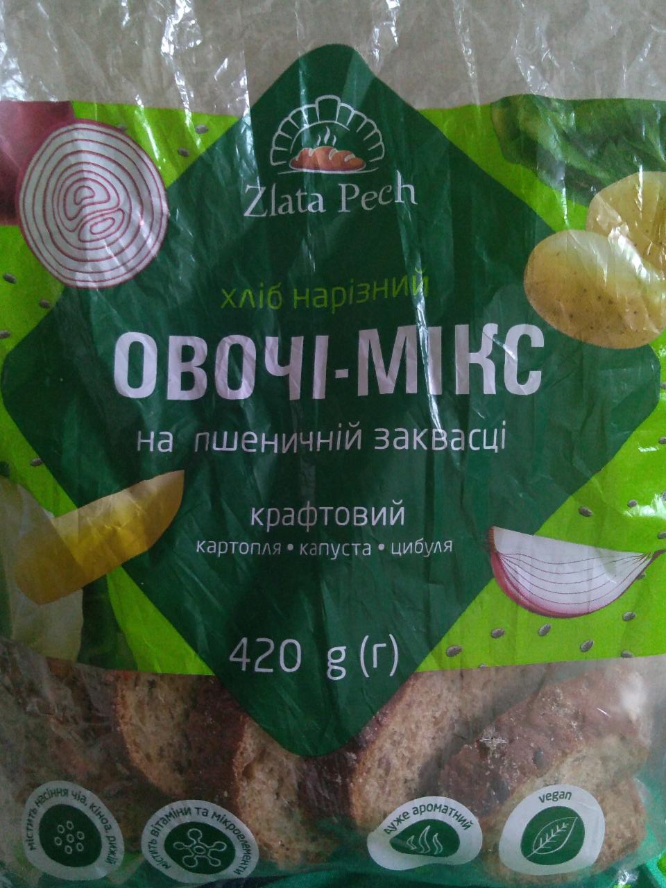 Фото - Хлеб овощи-микс Zlata Pech