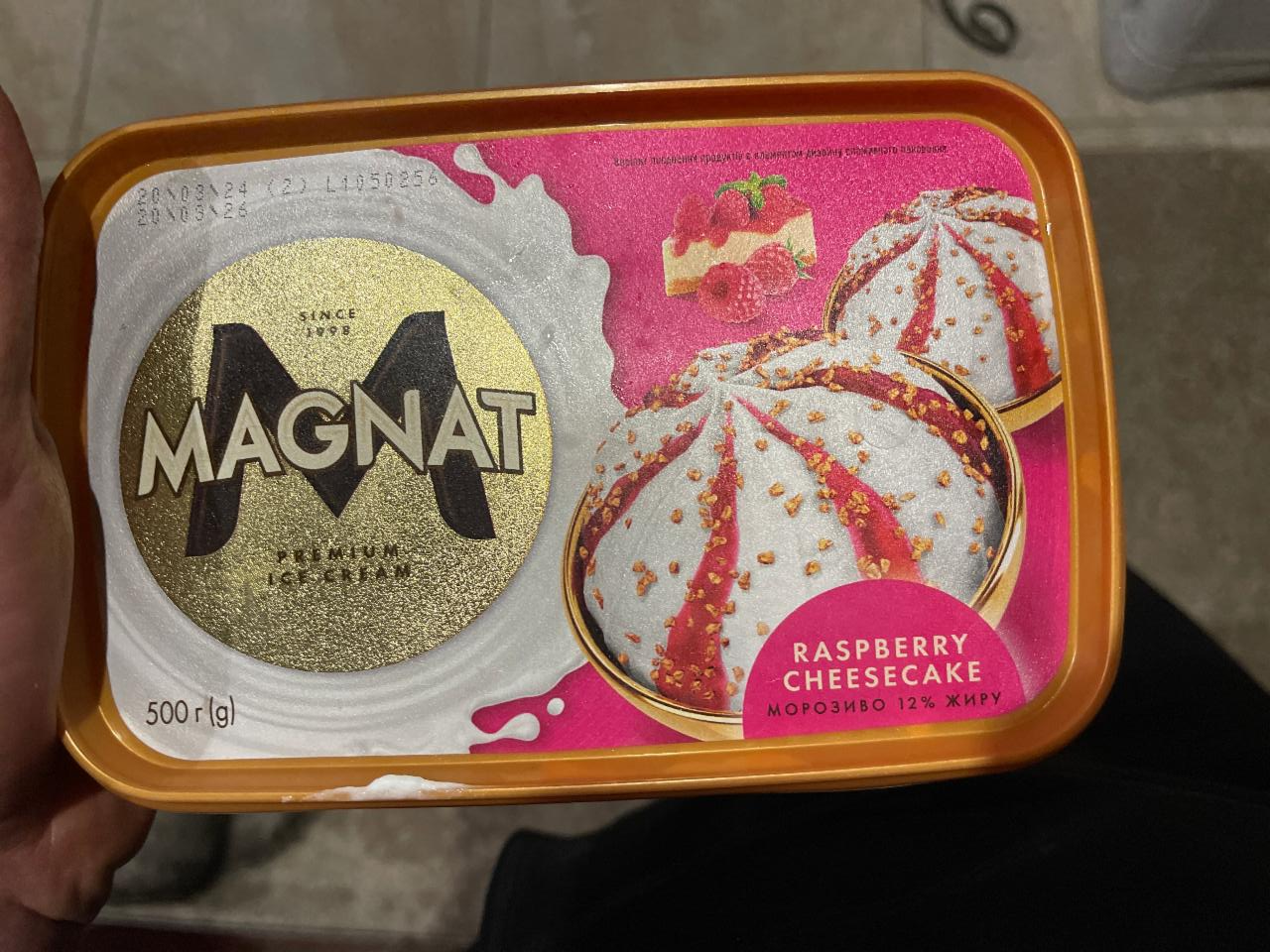 Фото - Мороженое 12% Raspberry Cheesecake Magnat