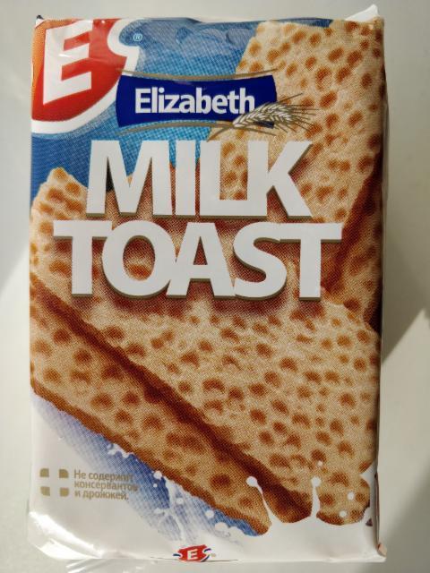 Фото - Вафли сдобные Elizabeth milk toast