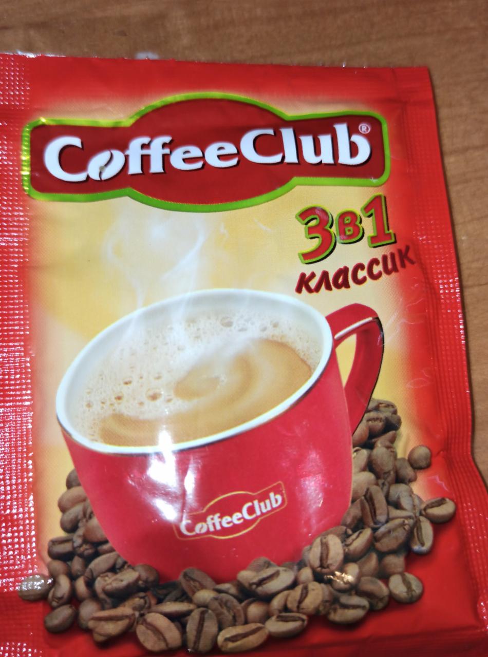 Фото - напиток кофейный растворимый 3 в 1 CoffeeClub
