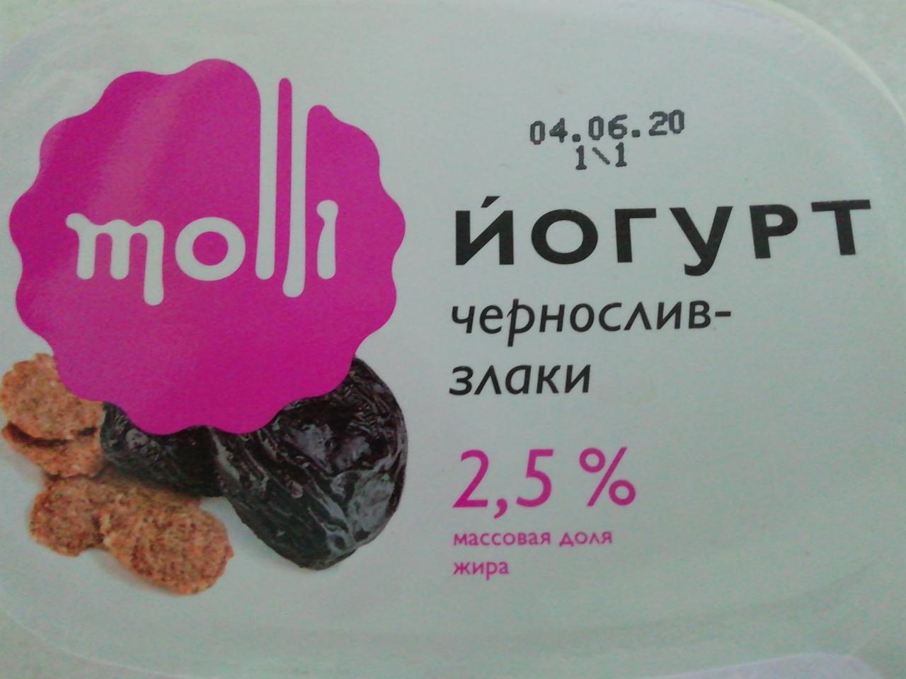 Фото - йогурт molli 2,5% чернослив-злаки