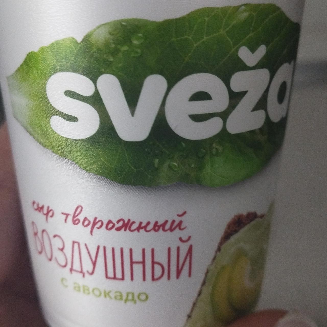 Фото - Сыр творожный Воздушный 60% с авокадо Sveza Савушкин