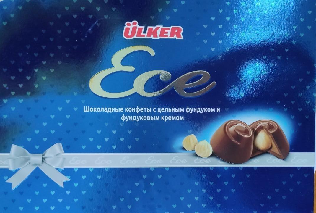 Фото - Шоколадные конфеты с цельным фундуком и фундуковым кремом ece Ulker