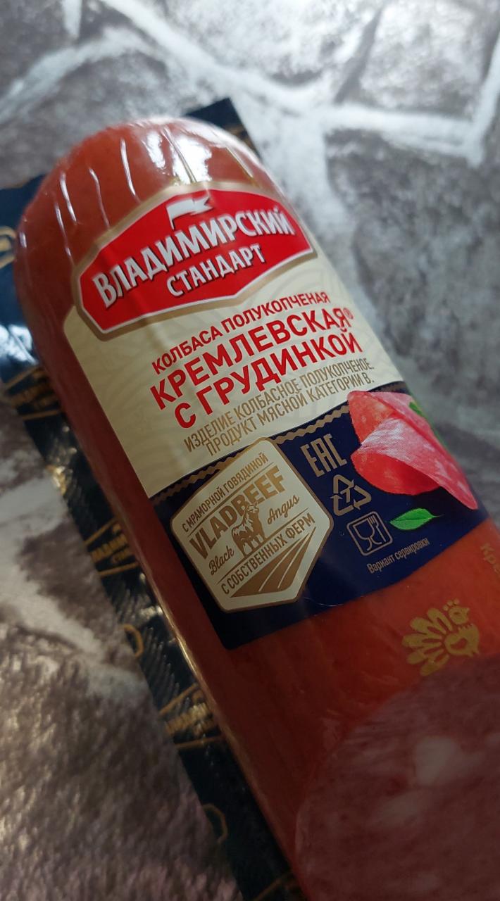 Фото - Колбаса полукопченая кремлевская с грудинкой Владимирский стандарт