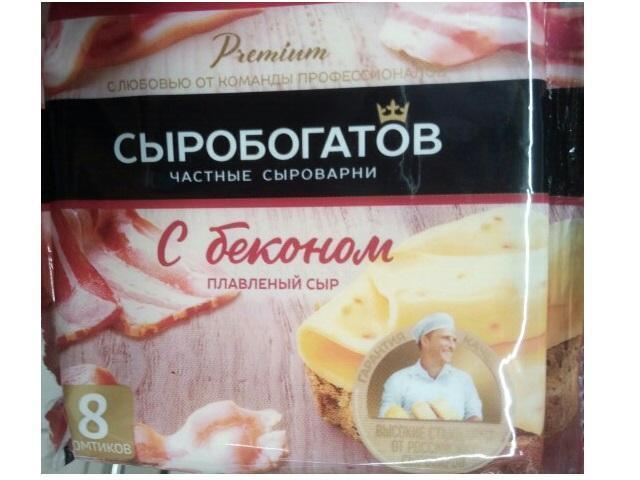 Фото - Сыр плавленый с беконом 8 ломтиков Сыробогатов