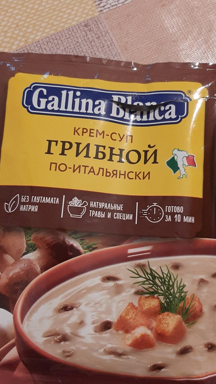 Фото - Крем суп грибной по-итальянски Gallina Blanca
