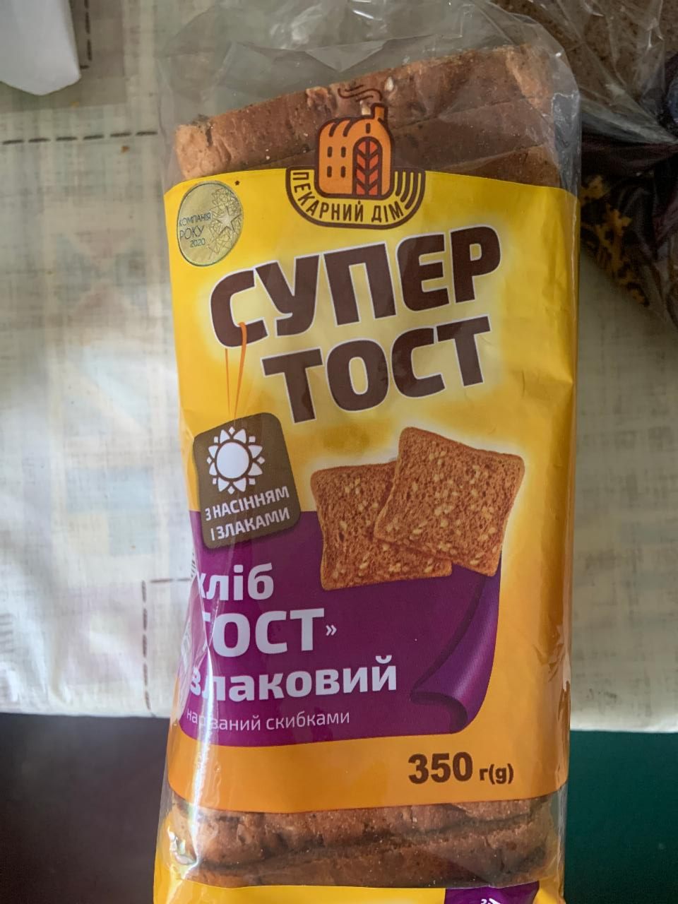 Фото - Хлеб нарезной злаковый Супер Тост Київхліб