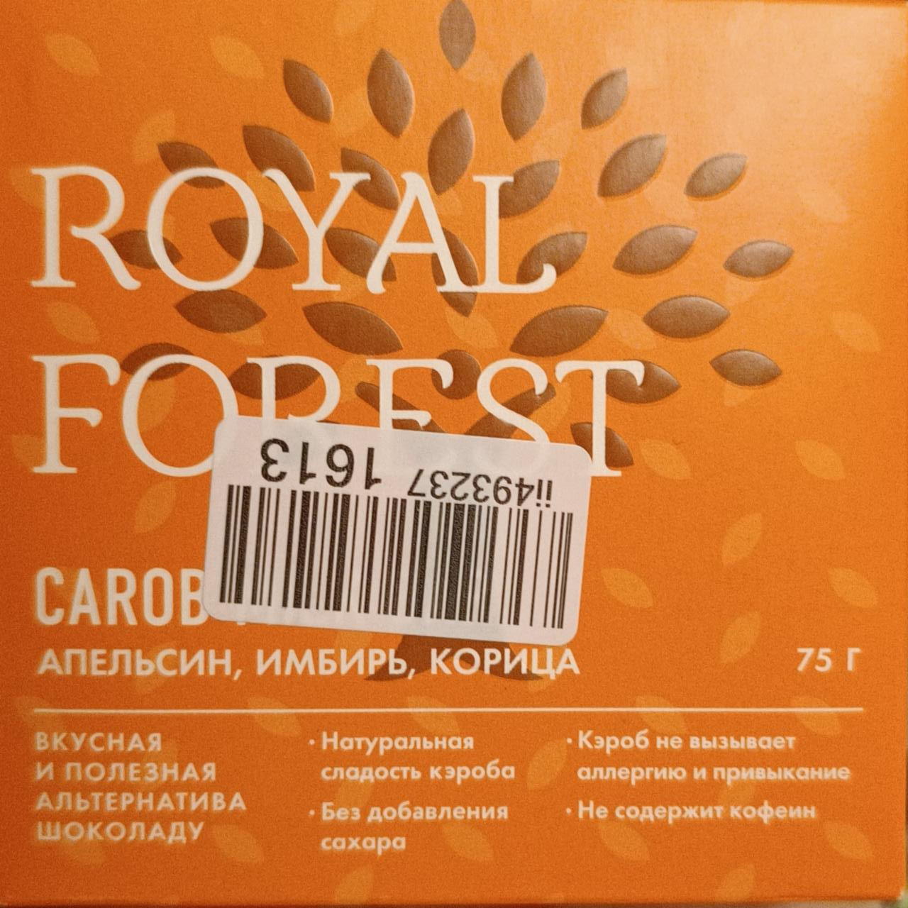 Фото - Кэроб апельсин, имбирь, корица Royal Forest