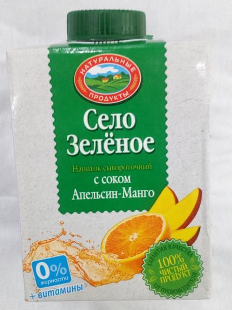 Фото - Напиток сывороточный манго-апельсин Село Зеленое