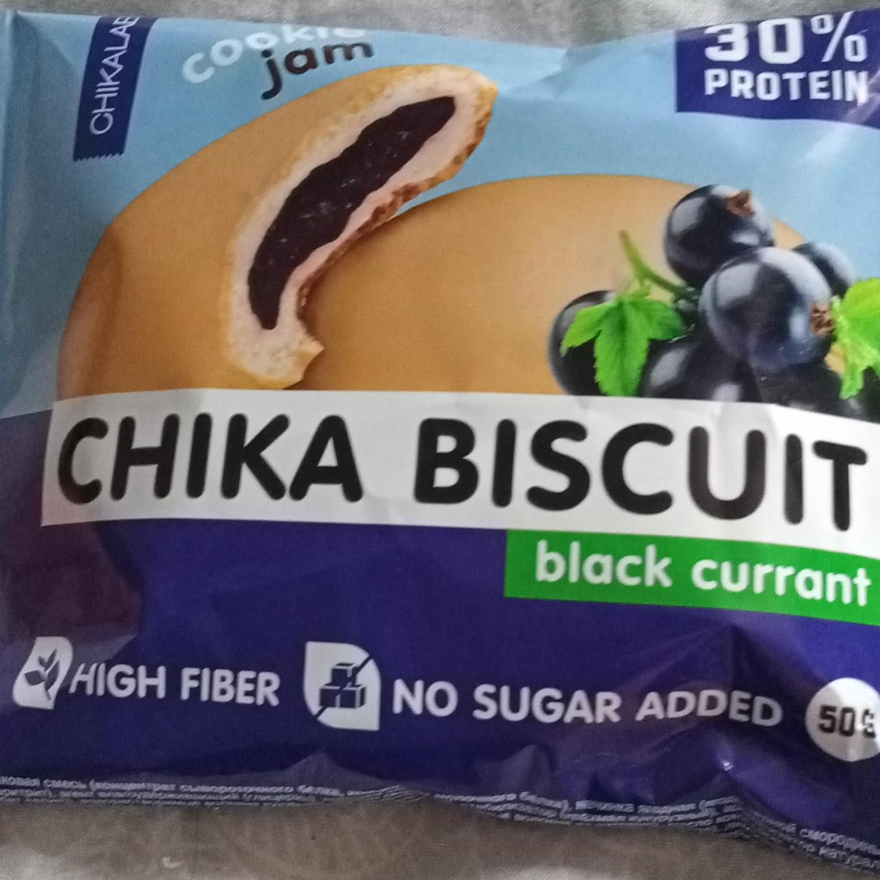Фото - печенье протеиновое черная смородина Chika biscuit forest raspberry Chikalab