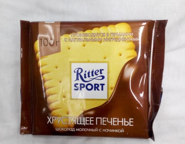 Фото - Шоколад Ritter Sport молочный с хрустящим печеньем