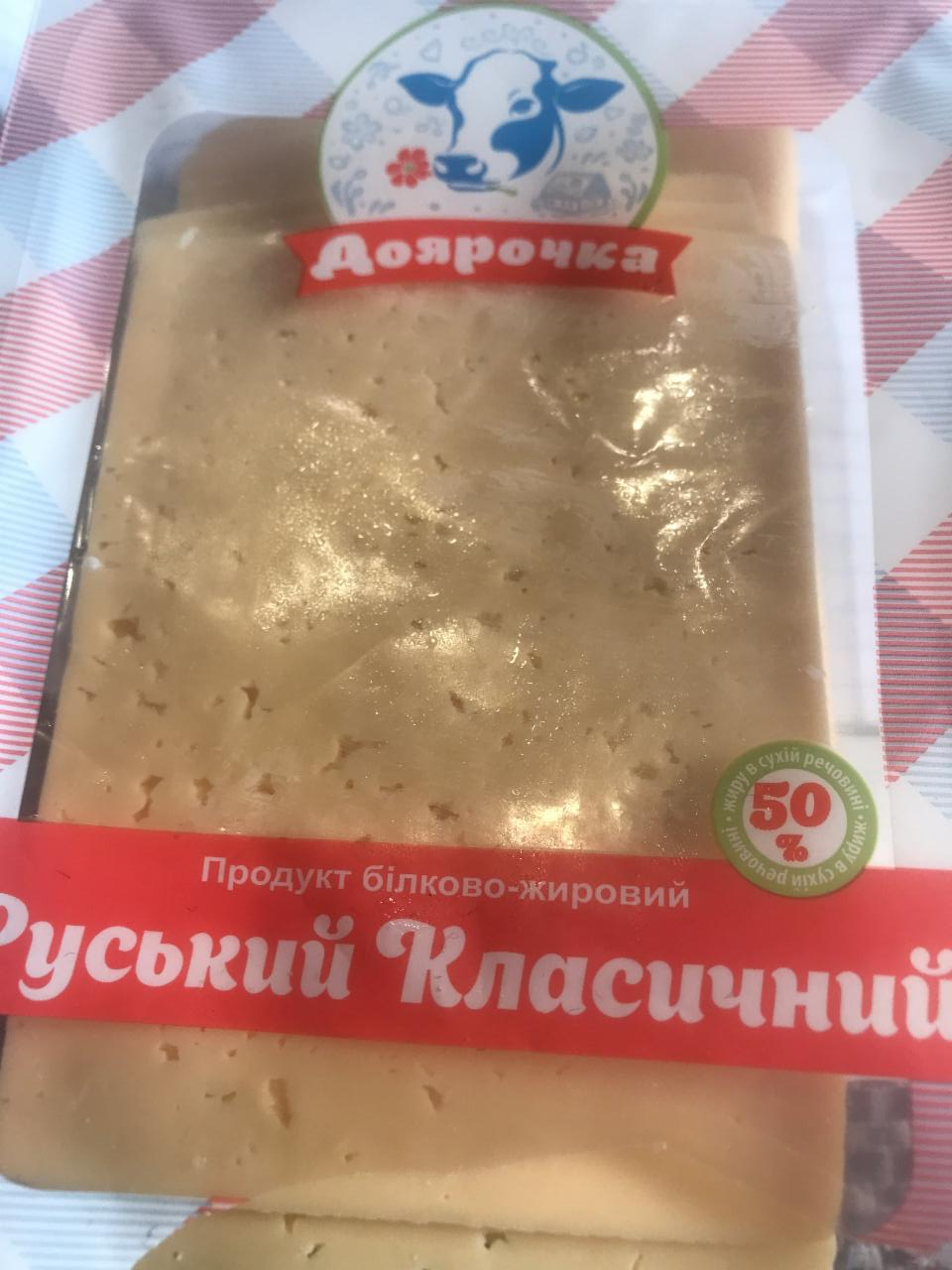 Фото - продукт белково-жировой Русский классический сыр Доярочка
