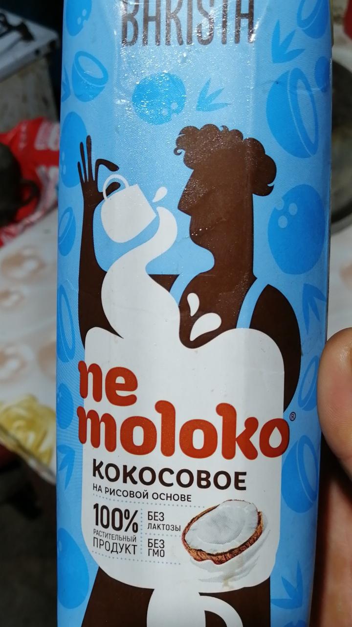 Фото - молоко кокосовое на рисовой основе Nemoloko