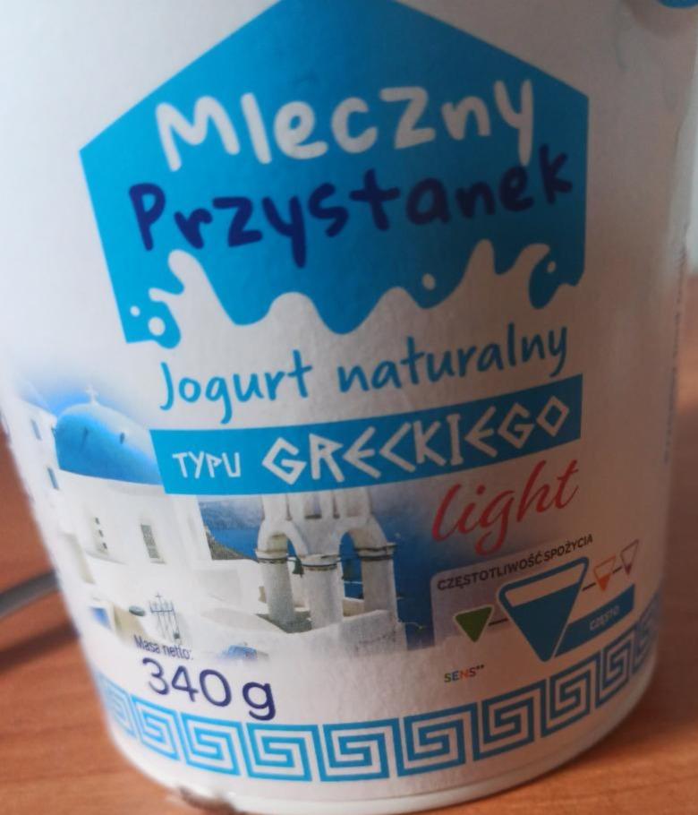 Фото - йогурт натуральный греческий Mleczny Przystanek