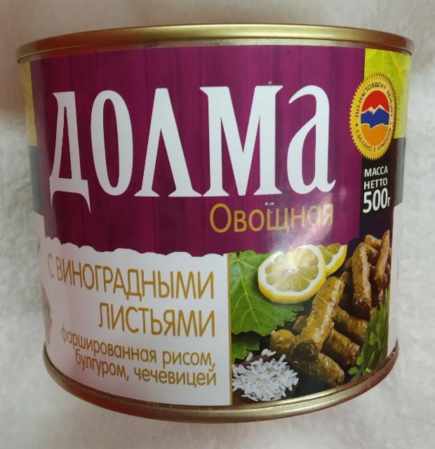 Фото - Долма овощная (рис, булгур, чечевица) консервы 