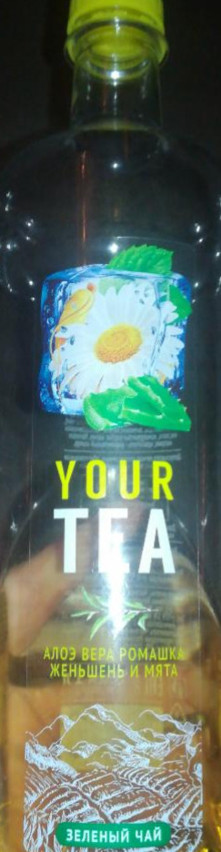 Фото - Зелёный чай Your tea