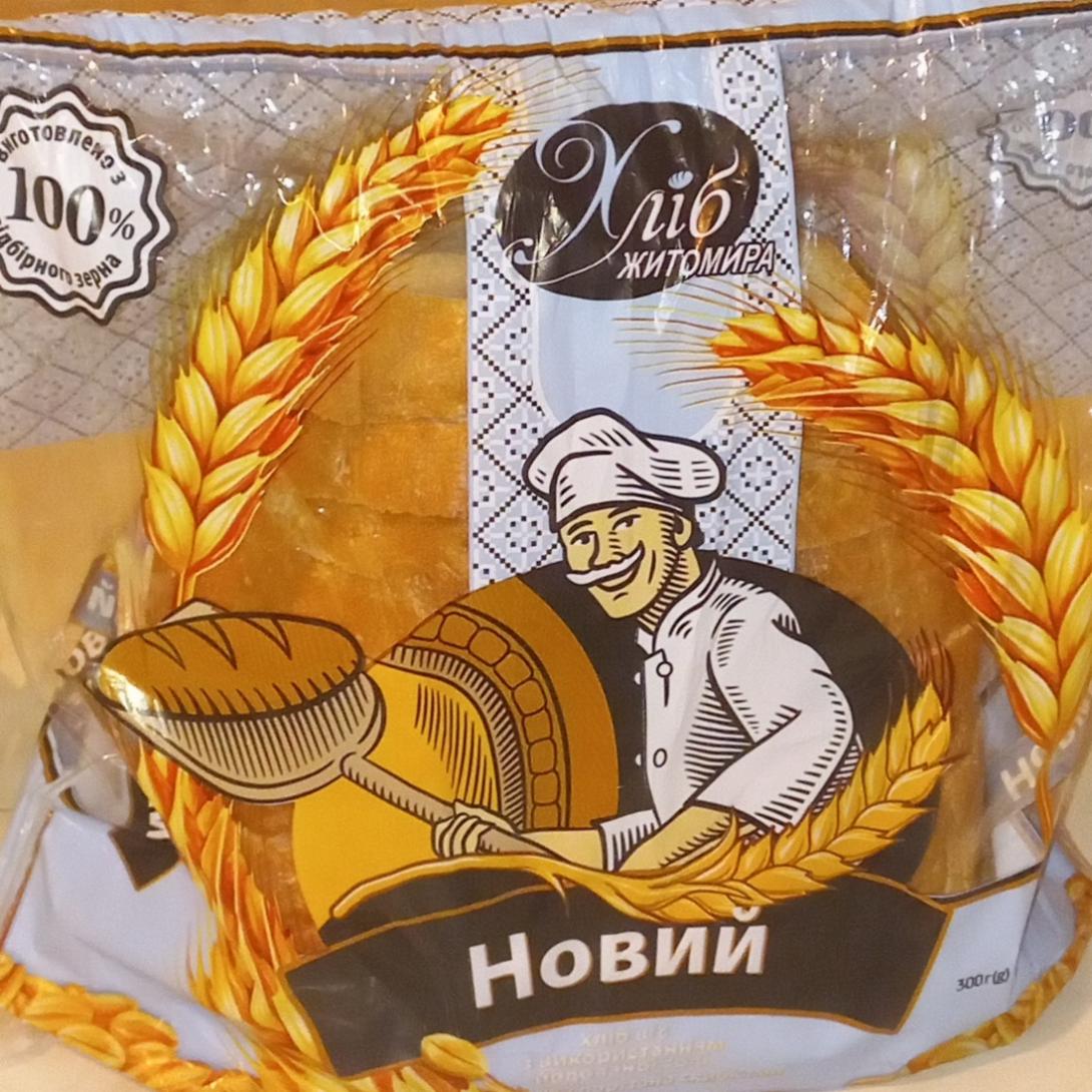 Фото - хлеб новый хліб Житомира