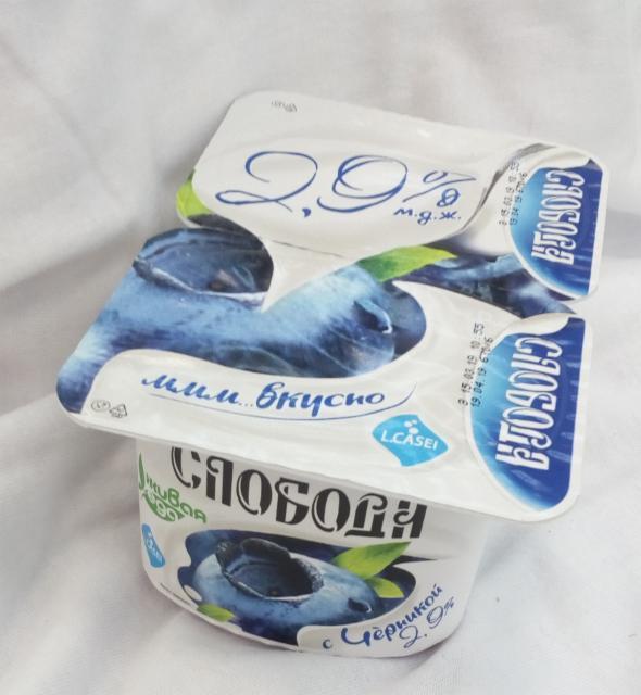 Фото - Йогурт черника 2.9 % Слобода