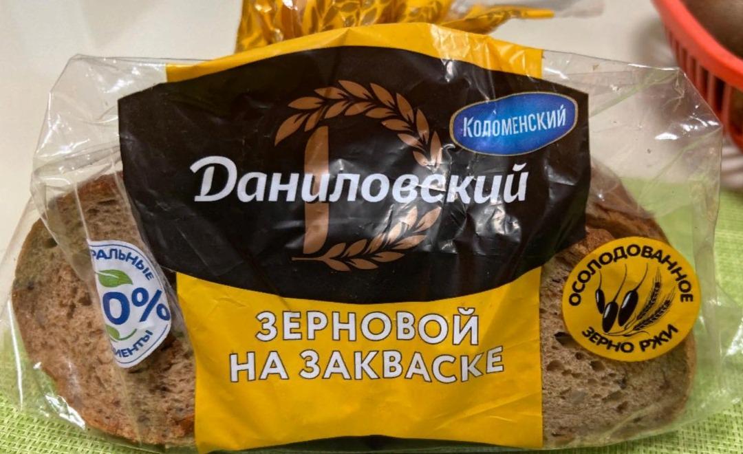 Фото - Хлеб Даниловский пшенично-ржаной на закваске Коломенское