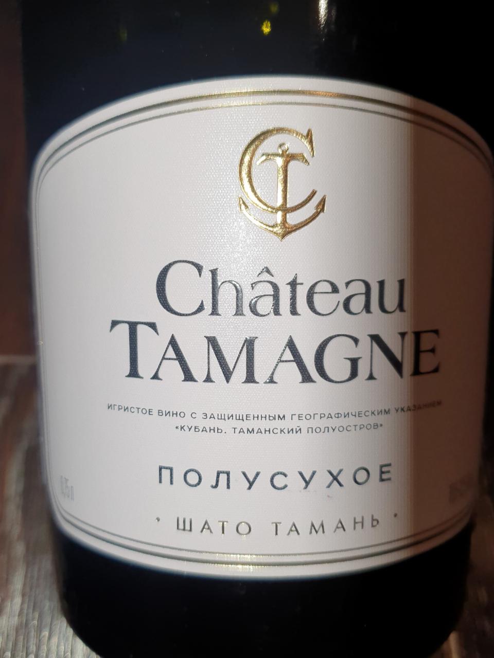 Фото - Игристое вино полусухое Шото тамань Chateau Tamagne