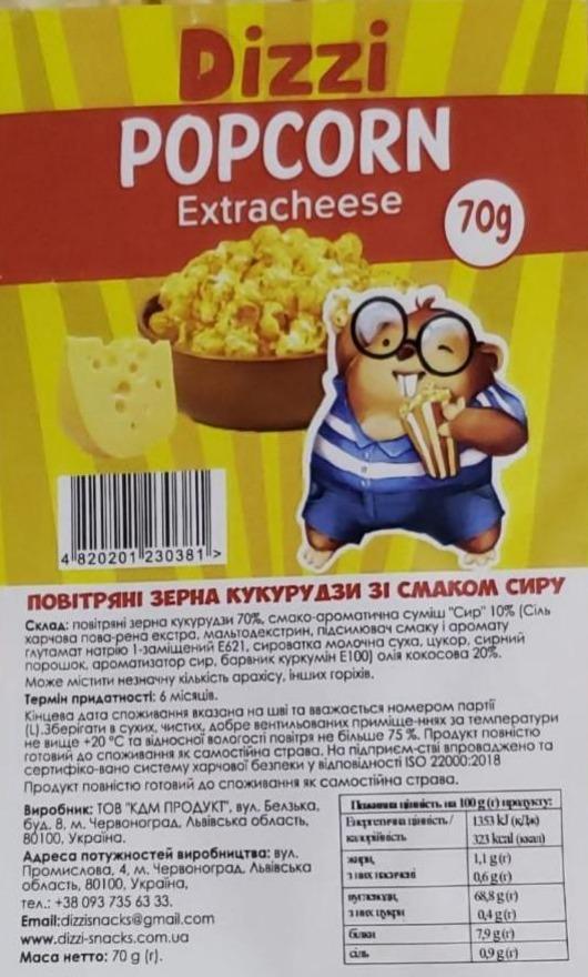 Фото - Воздушные зерна кукурузы со вкусом сыра Popcorn Extracheese Dizzi