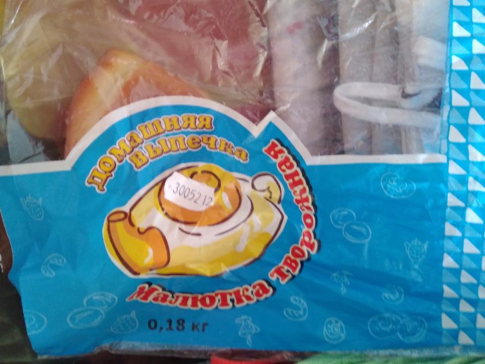 Фото - Малютка творожная булочка Покровский хлеб
