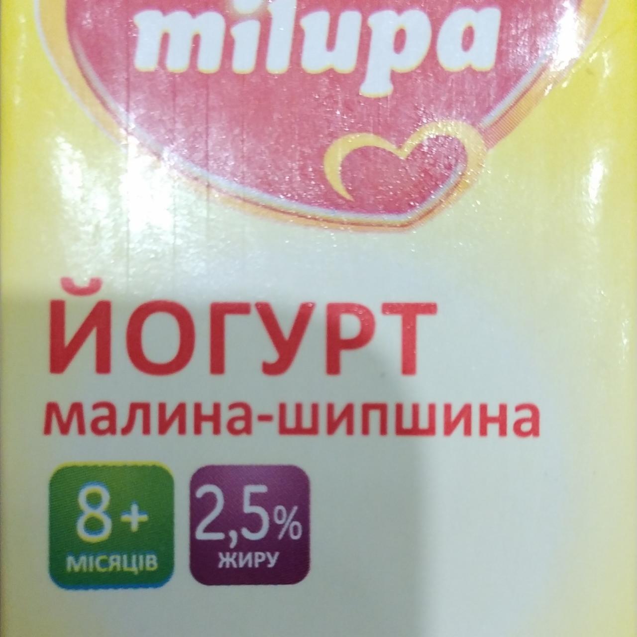 Фото - Йогурт 2.5% малина-шиповник Milupa