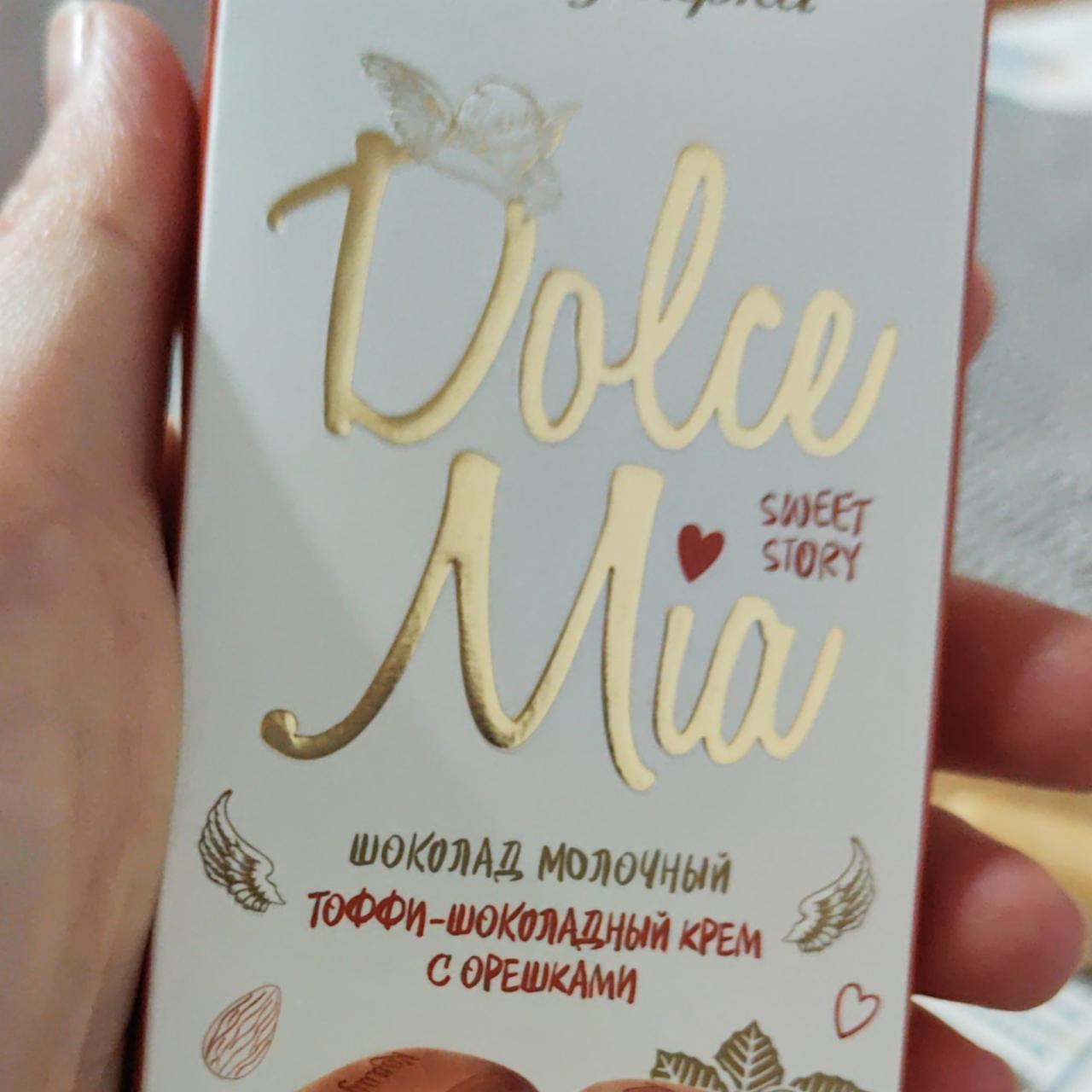 Фото - шоколад молочный тоффи-шоколадный крем с орешками Dolce Mia