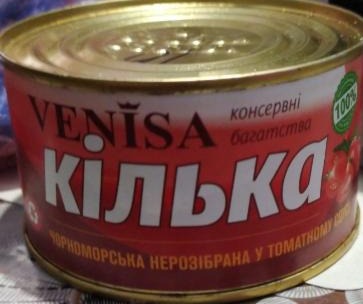 Фото - Килька Черноморская в томатном соусе Venisa