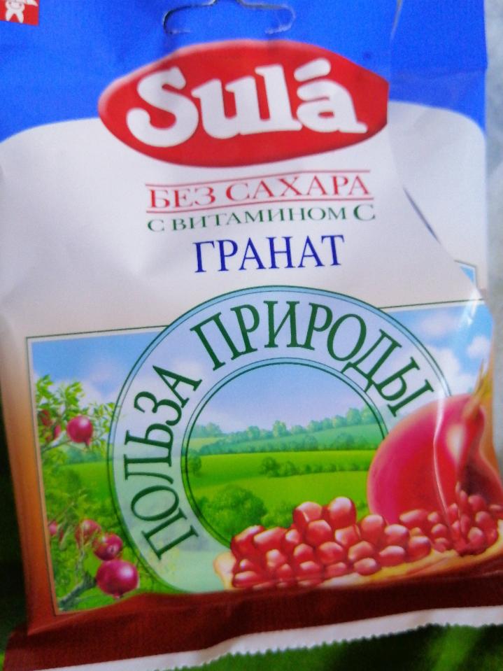 Фото - конфеты с витамином С гранат Sula