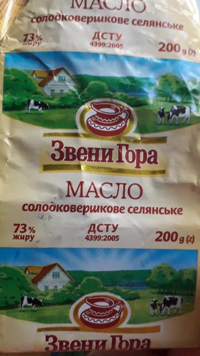 Фото - Масло сливочное солодеовершкове селянське 73% Звени Гора