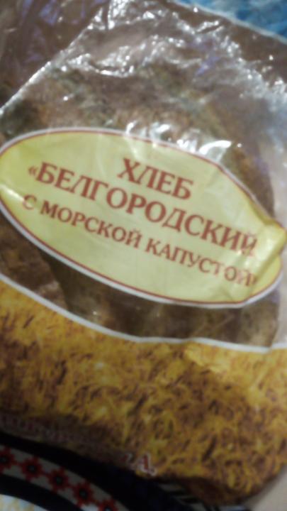 Фото - хлеб белгородский с морской капустой