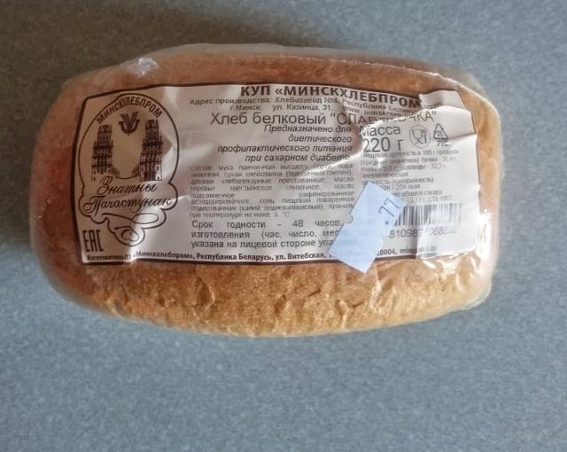 Фото - хлеб белковый ржаной